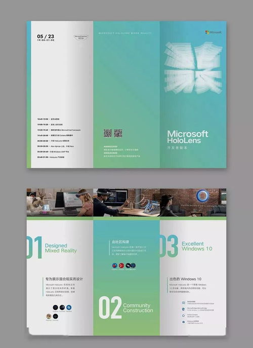 版式干貨 | 折頁(yè)設(shè)計(jì)搞不定？送你幾招超實(shí)用圖文設(shè)計(jì)技巧