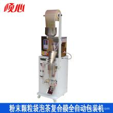 汕頭廣泰包裝機(jī)械廠 專注食品包裝，助力產(chǎn)業(yè)升級